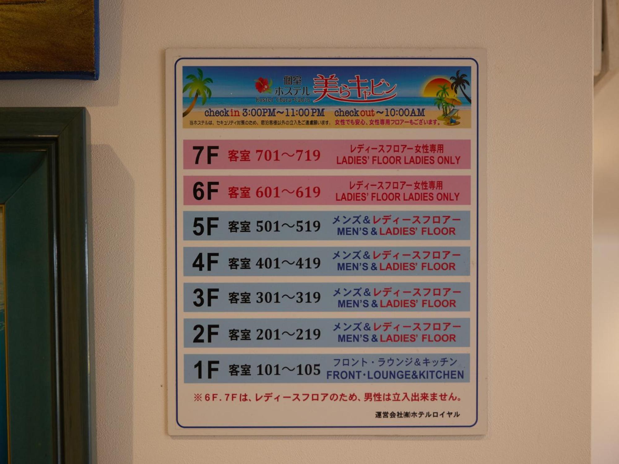 Chura Cabin Kokusai-Dori Naha Zewnętrze zdjęcie