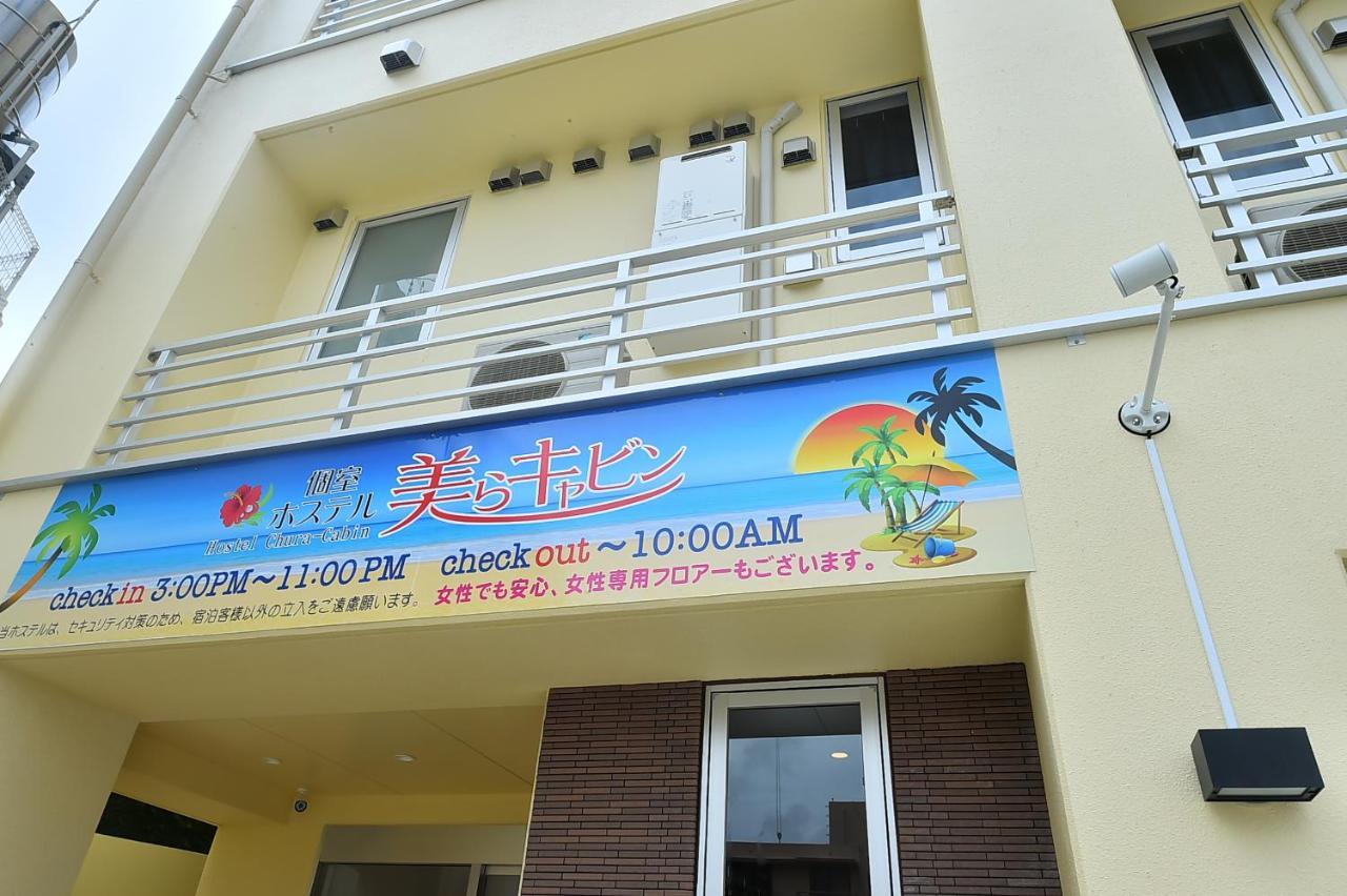 Chura Cabin Kokusai-Dori Naha Zewnętrze zdjęcie